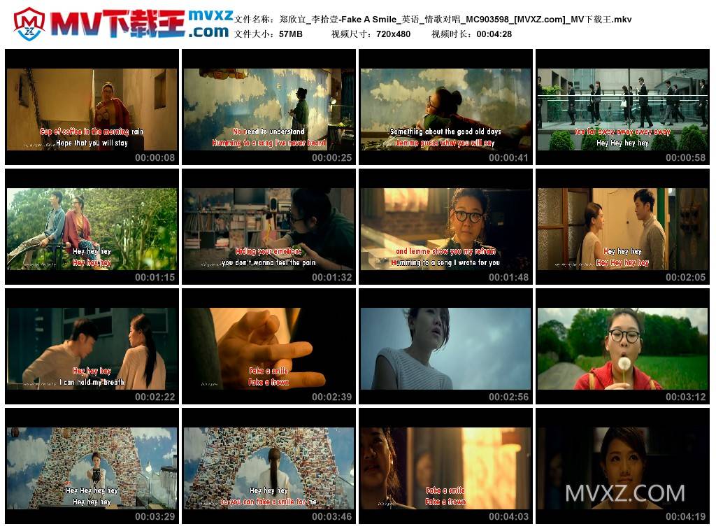 郑欣宜_李拾壹-Fake A Smile_英语_情歌对唱_MC903598